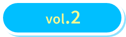 vol.2