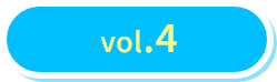 vol.4