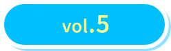 vol.5