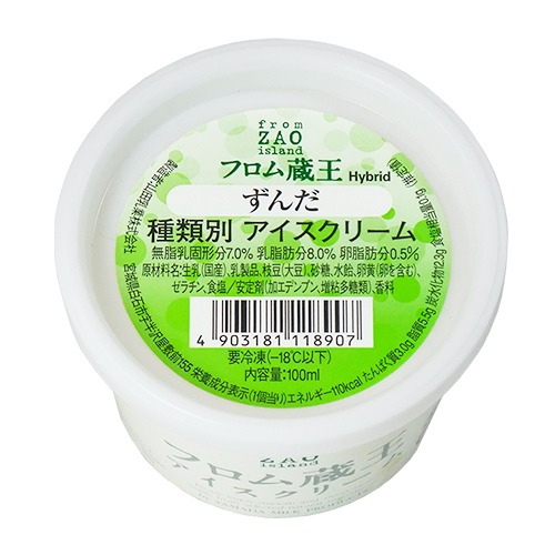 Hybridずんだアイスクリーム(100ml)