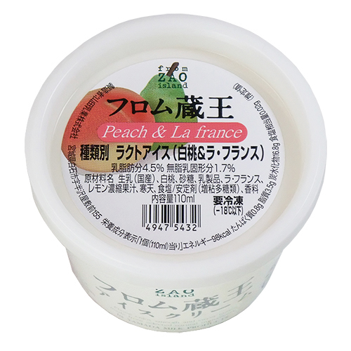 白桃ラフランスアイス(110ml)