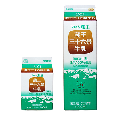 蔵王三十六景牛乳