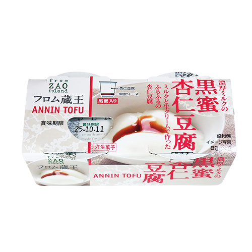 黒蜜杏仁豆腐2P