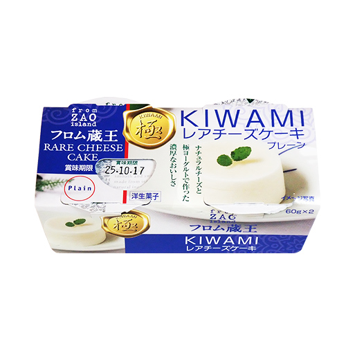 KIWAMIレアチーズケーキ2P