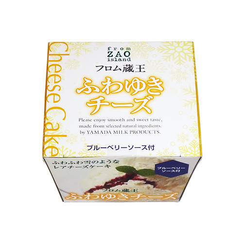 ふわゆきチーズ(110ml)冷蔵販売