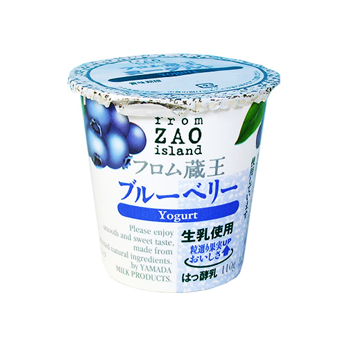 ブルーベリーヨーグルト(110g)