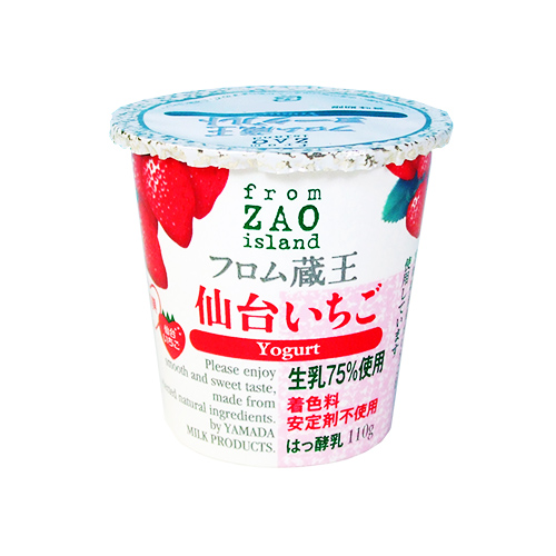 仙台いちごヨーグルト(110g)